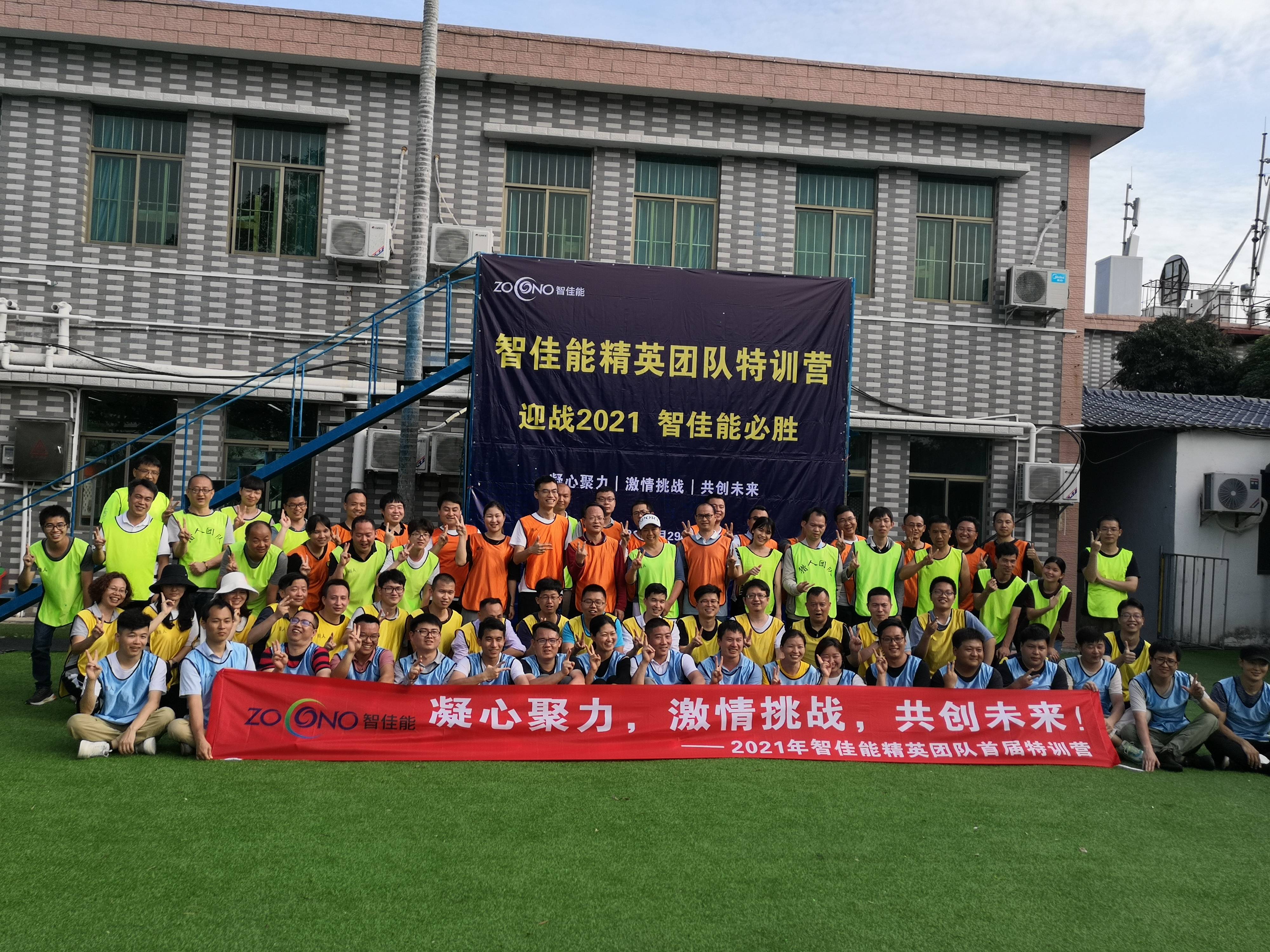 团队合作默契，一场胜利圆满收官的简单介绍